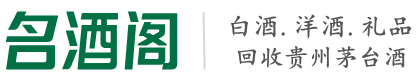 延安市延长鑫彩烟酒回收店
