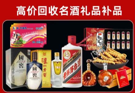 延安市延长回收80年茅台公司在哪？